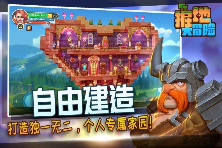 球球大作战下载最新版