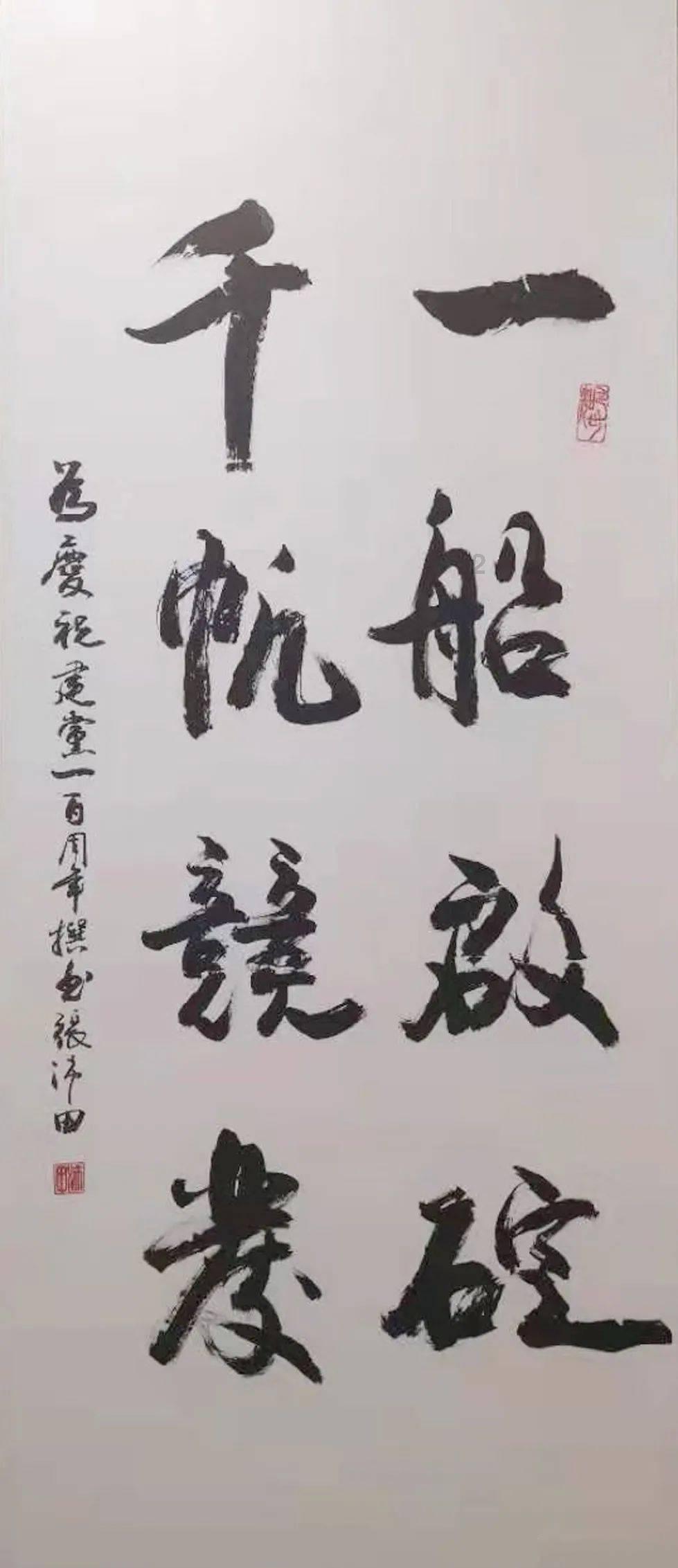 嘉日单词